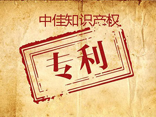 专利申请的分类及好处 专利申请的分类及好处