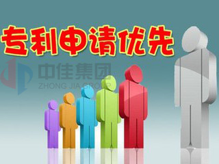 互联网、大数据等专利申请可请求优先审查