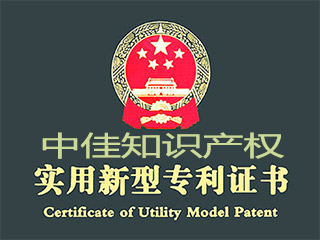 外观设计专利代理申请