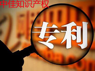 如何申请专利可以做到既专利垄断权，又保护技术机密？