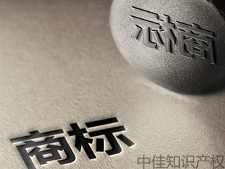 郑州商标注册的最新报价