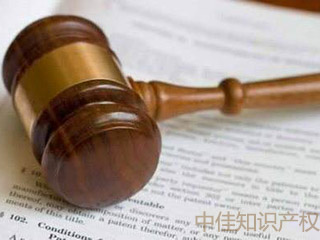 专利申请强制许可的程序是怎样的？