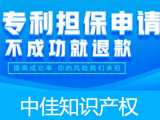 郑州发明专利申请流程