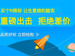 激活闲置商标转让有助于推动企业发展