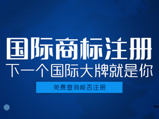 没有第9类商标，互联网企业无法上市
