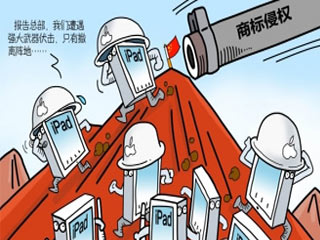 商标纠纷案持续：京东国美iPad全线下架