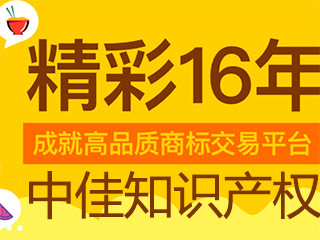 商标转让可以快速抓住市场商机