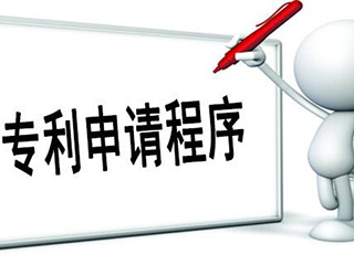 郑州专利代理公司呈现蓬勃的发展态势