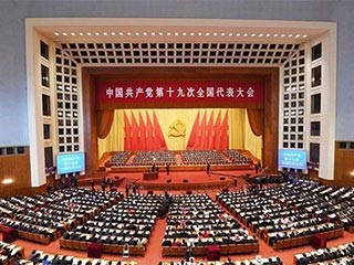 十九大以后，将会为商标代理机构带来怎样的发展机遇