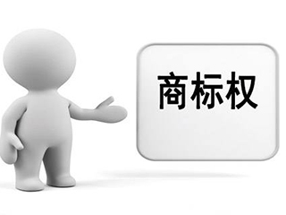 商标侵权不止，亚马逊上竟然也会有假冒商标？
