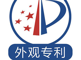 外观专利申请如何提高通过率？