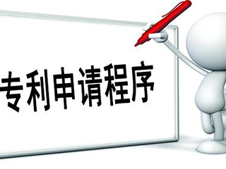 郑州专利申请的发展态势