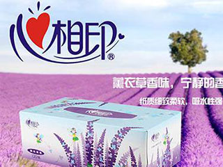 “心相印”上标注“薰衣草”，这也算商标侵权？