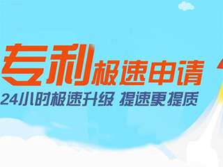 河南专利代理哪家好？怎么选定一个不错的专利代理公司？