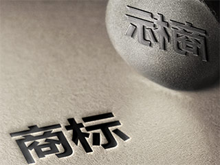 企业为什么要注册商标？g