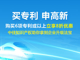 郑州高新技术企业认定注意事项