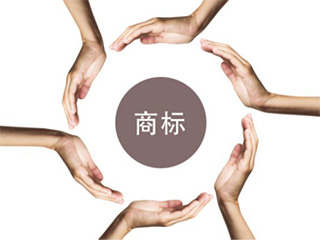 郑州商标注册代理公司可以办理哪些商标业务？