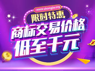 商标注册量持续增加，商标交易让闲置商标重获新生