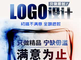 郑州注册商标设计的基本要求是什么？