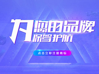 郑州商标如何查询是否注册了？