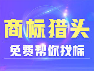 郑州商标转让流程是什么？