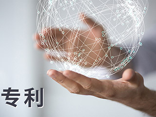 郑州专利申请：一个专利能有多少个申请人？