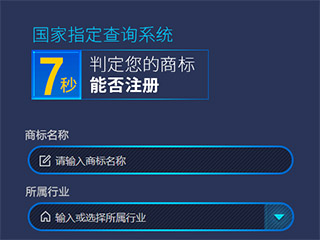商标查询对商标权利人至关重要