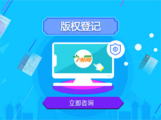 郑州软件著作权怎么申请？