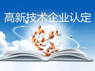 高新企业专利如何申报？