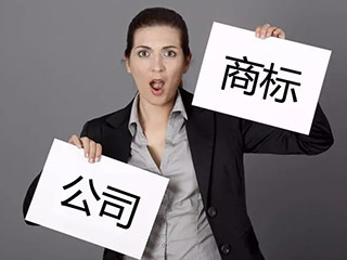 企业商标的使用规范