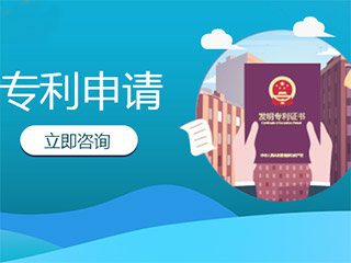 国外专利怎么申请? 国外专利怎么申请?