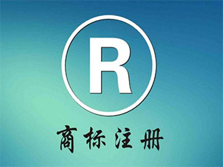 商标注册第25类是什么？