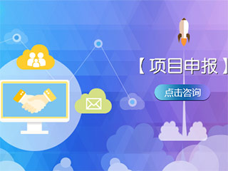 高新技术企业需要几个专利? 高新技术企业需要几个专利?