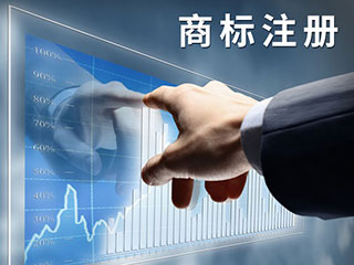 郑州商标注册去哪里办理？