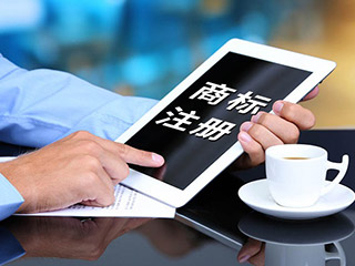 郑州商标注册最快要多久？