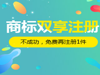 河南商标注册需要多少钱?