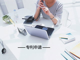 郑州申请实用新型专利需要提交什么材料？