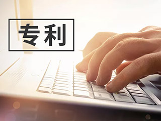 美国专利申请流程是怎样的？