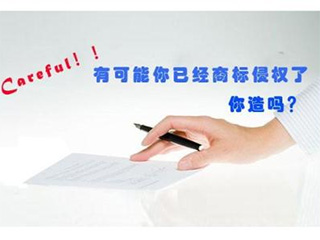 商标侵权如何取证收集证据？