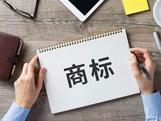 公司商标注册需要商标设计吗? 公司商标注册需要商标设计吗?
