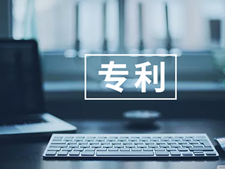 专利转让的作用可以体现在哪些方面？