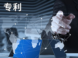 建筑专利如何申请，具体程序是什么？