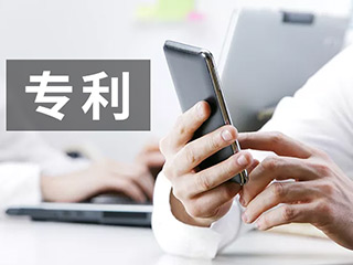 实用新型或外观专利审查流程
