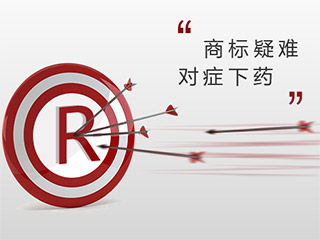 商标答辩要多久,做商标答辩有期限要求吗? 商标答辩要多久,做商标答辩有期限要求吗?