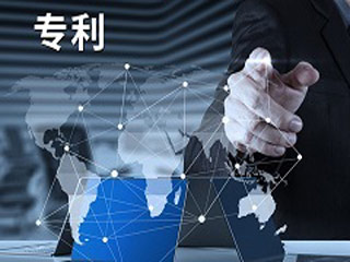 河南发明专利申请代理公司如何选择？