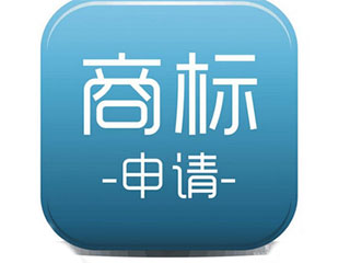 企业商标注册有什么好处？