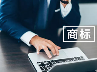 郑州个人如何注册商标？