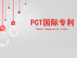澳大利亚专利如何申请？