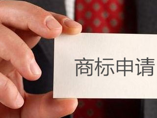 企业注册商标要多少钱?