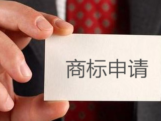 郑州商标注册代理办事流程是怎么样？
